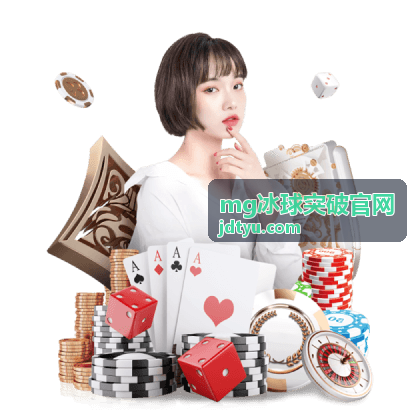 mg冰球突破官网版本资讯更新记录封面